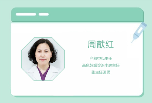 周獻紅(hóng)