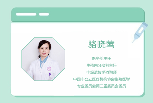 駱曉莺