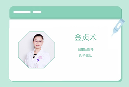 金(jīn)貞術(shù)