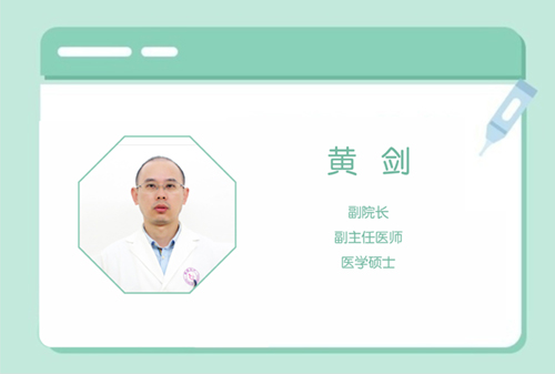 黃(huáng)劍