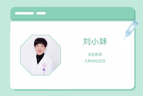 劉小(xiǎo)妹(mèi)