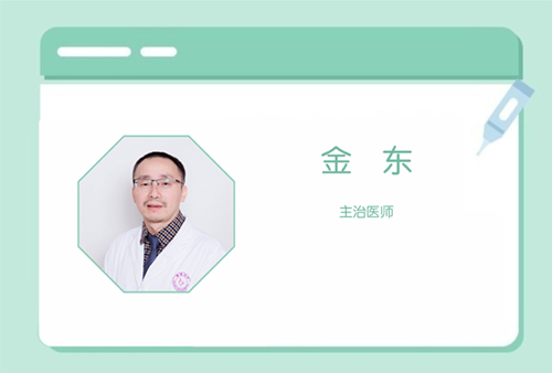 金(jīn)東(dōng)