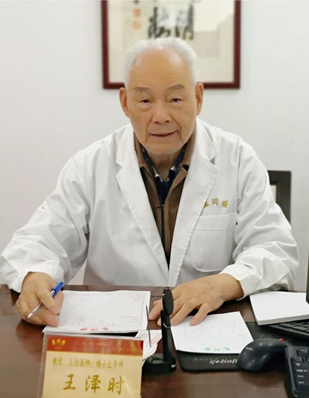 王澤時(shí)